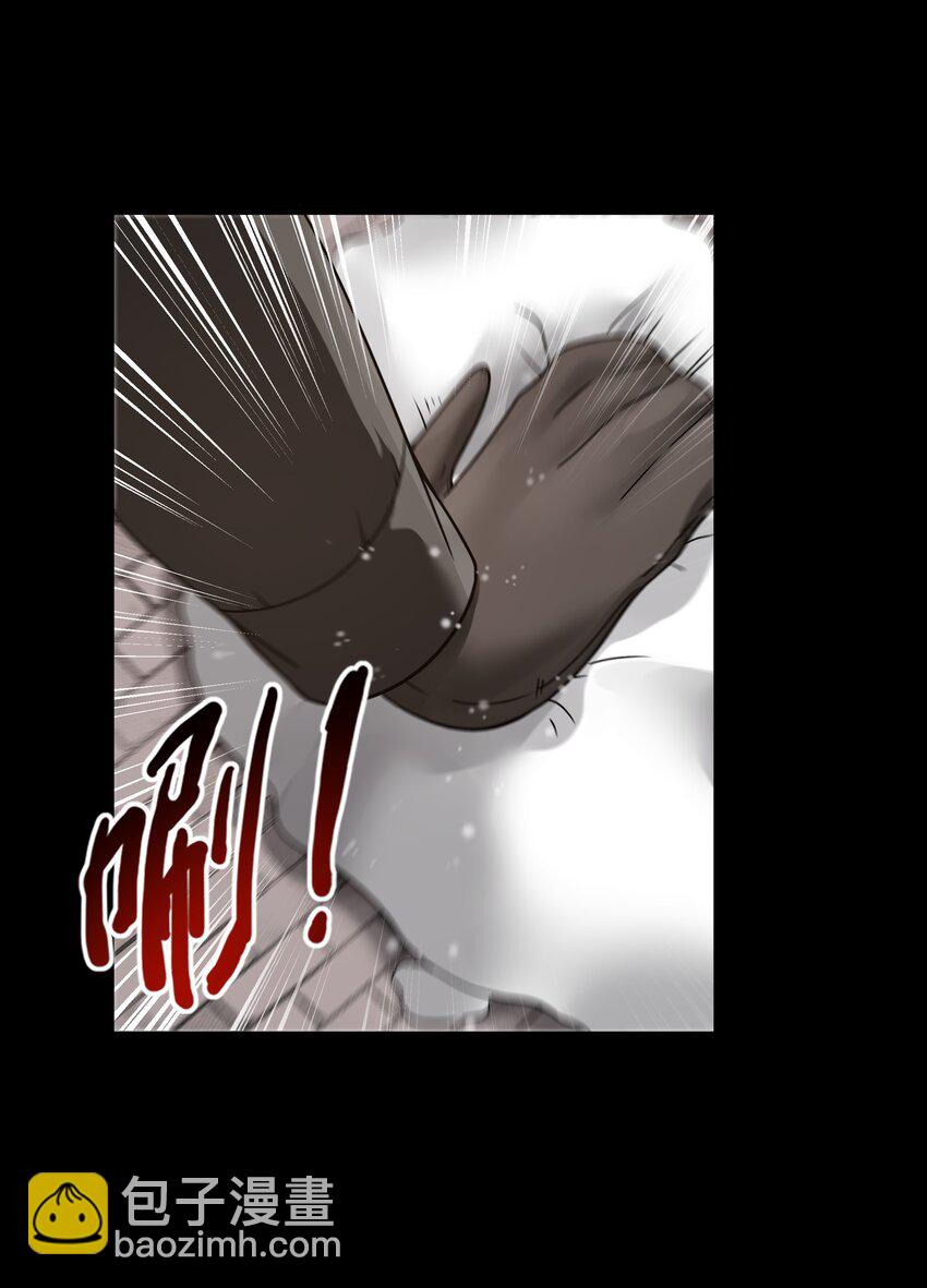 第26话 冰宫凝寒珠(1/2)-第28话