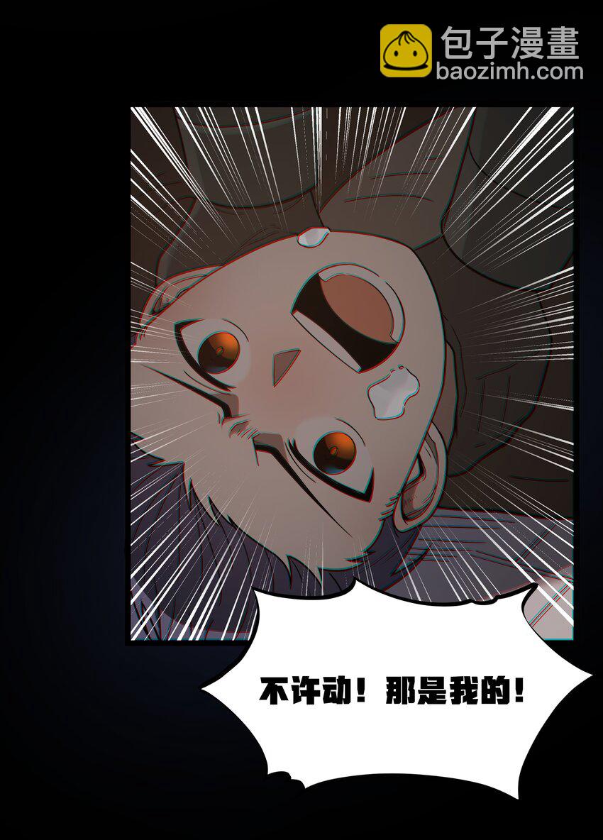 第26话 冰宫凝寒珠(1/2)-第28话