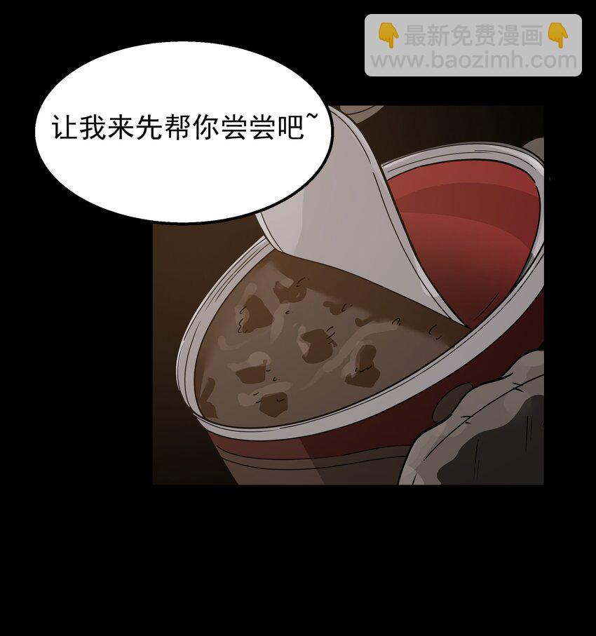 第26话 冰宫凝寒珠(1/2)-第28话