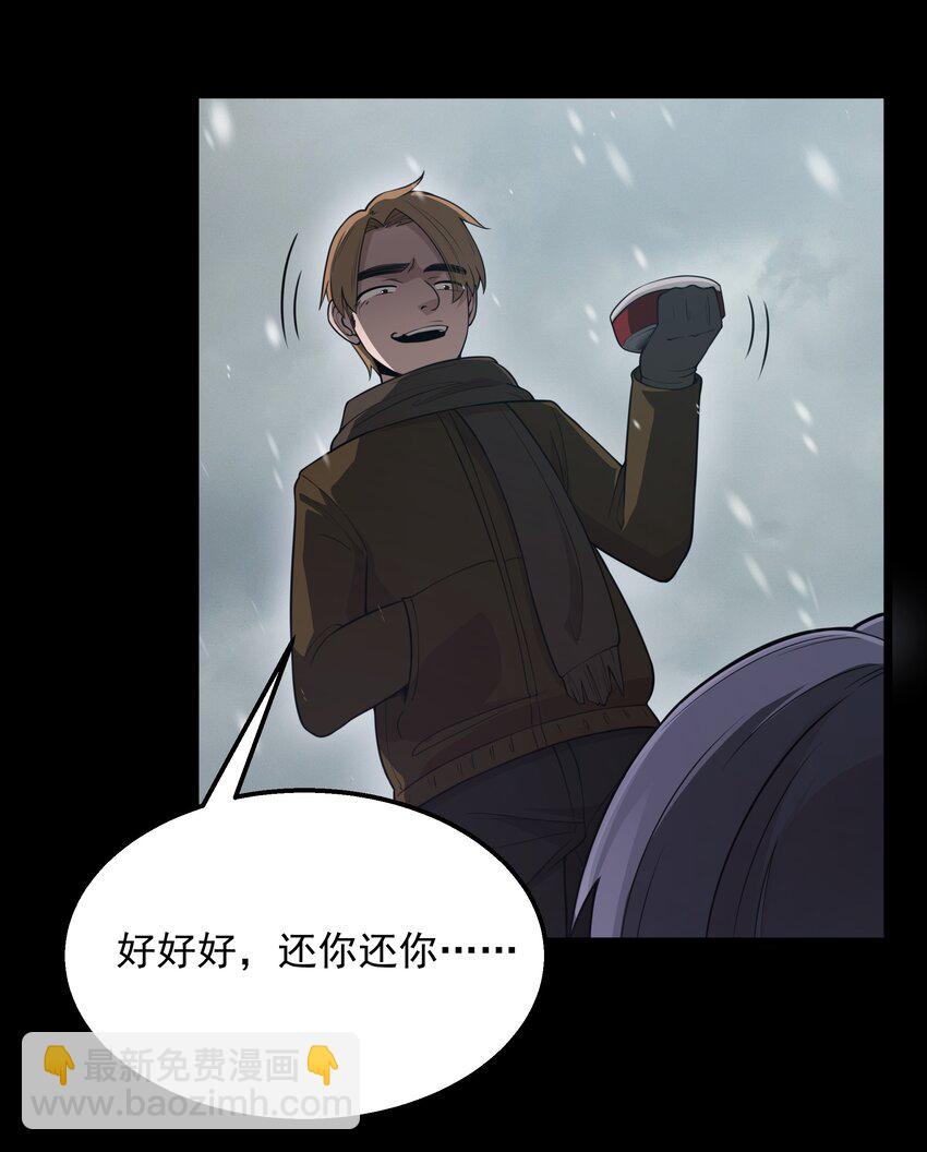 第26话 冰宫凝寒珠(1/2)-第28话