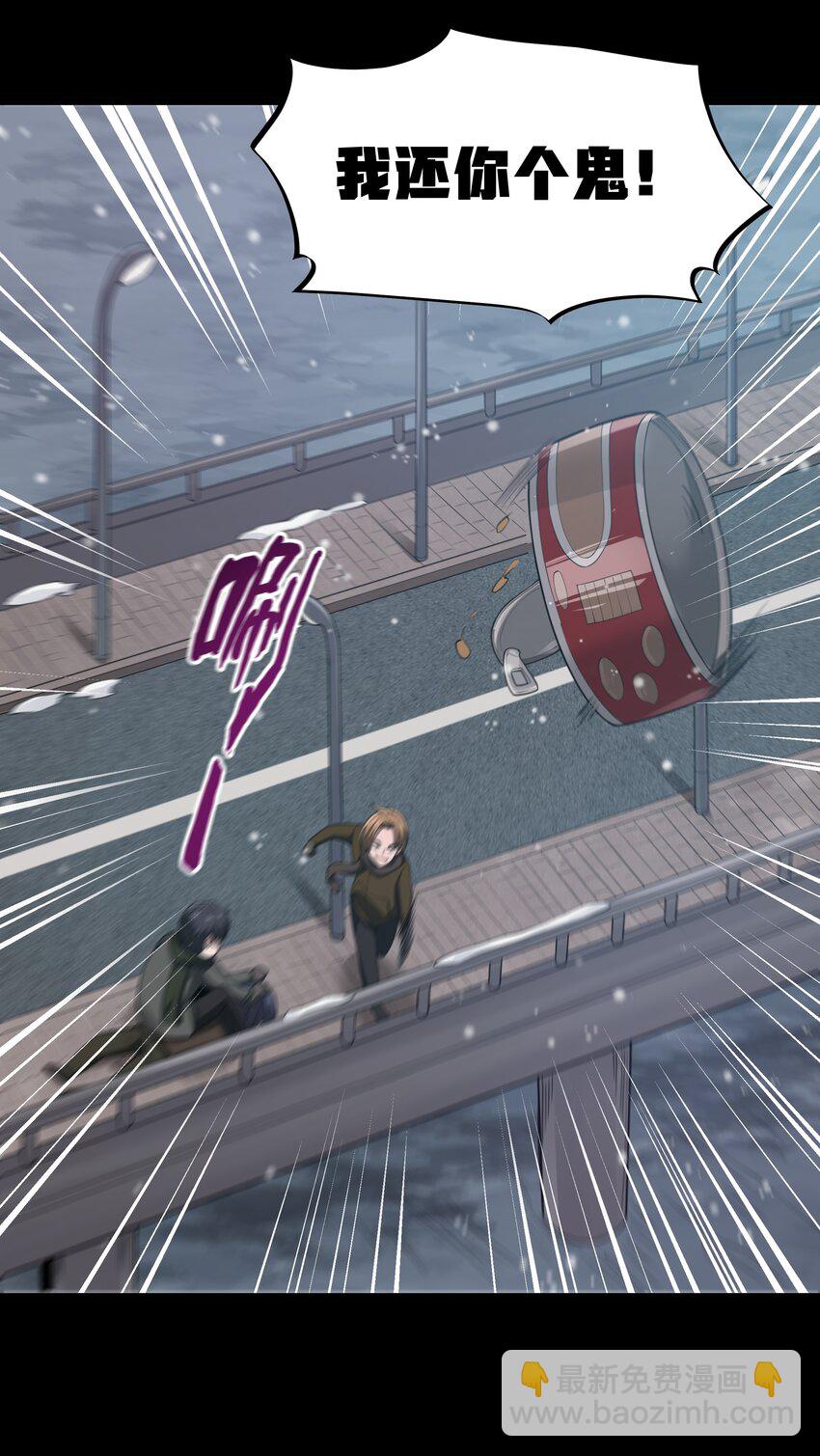 第26话 冰宫凝寒珠(1/2)-第28话