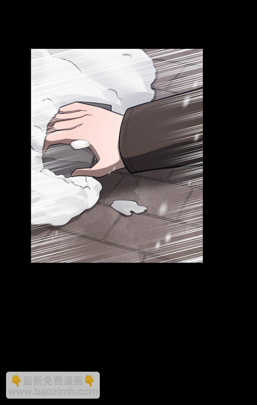 第26话 冰宫凝寒珠(1/2)-第28话