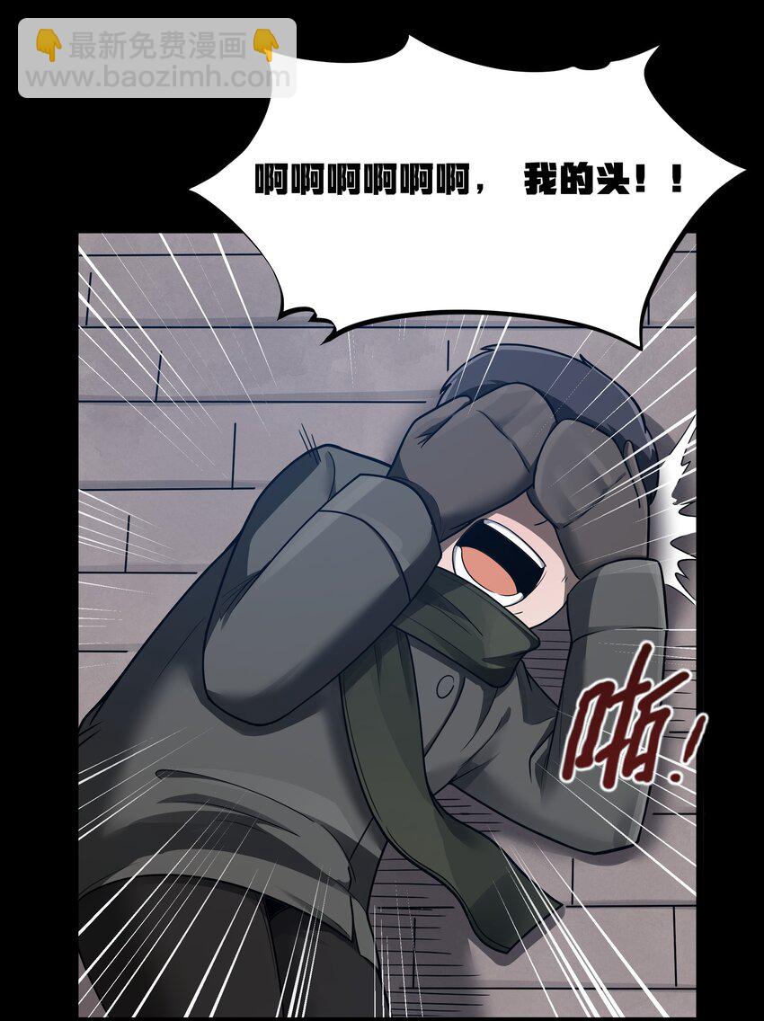 第26话 冰宫凝寒珠(1/2)-第28话