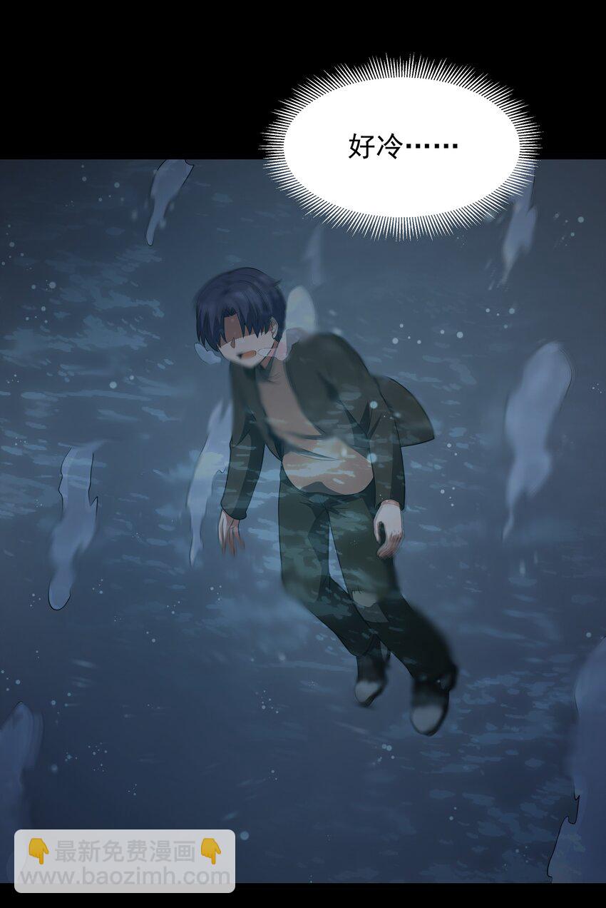 第26话 冰宫凝寒珠(1/2)-第28话