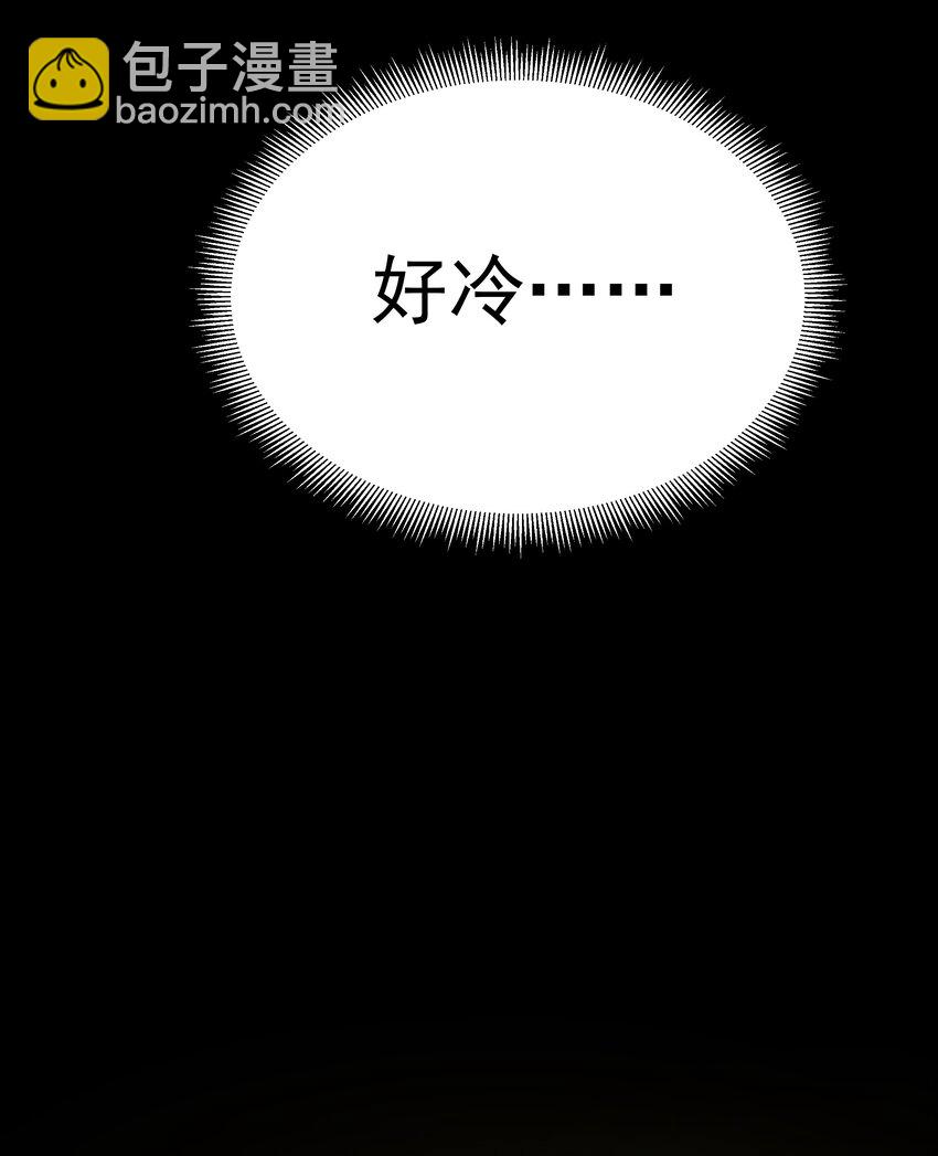 第26话 冰宫凝寒珠(1/2)-第28话