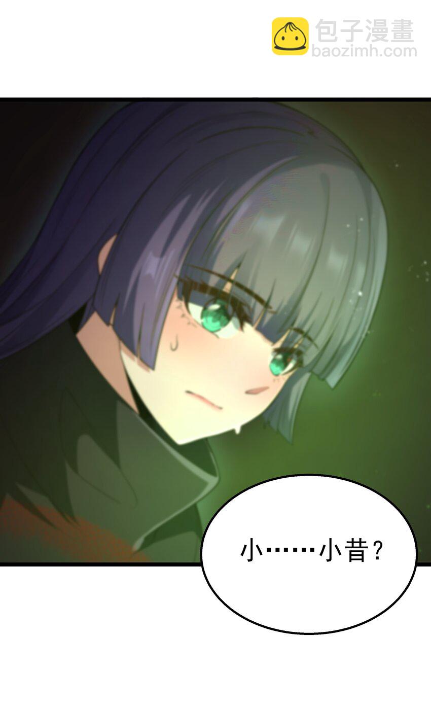 第26话 冰宫凝寒珠(1/2)-第28话