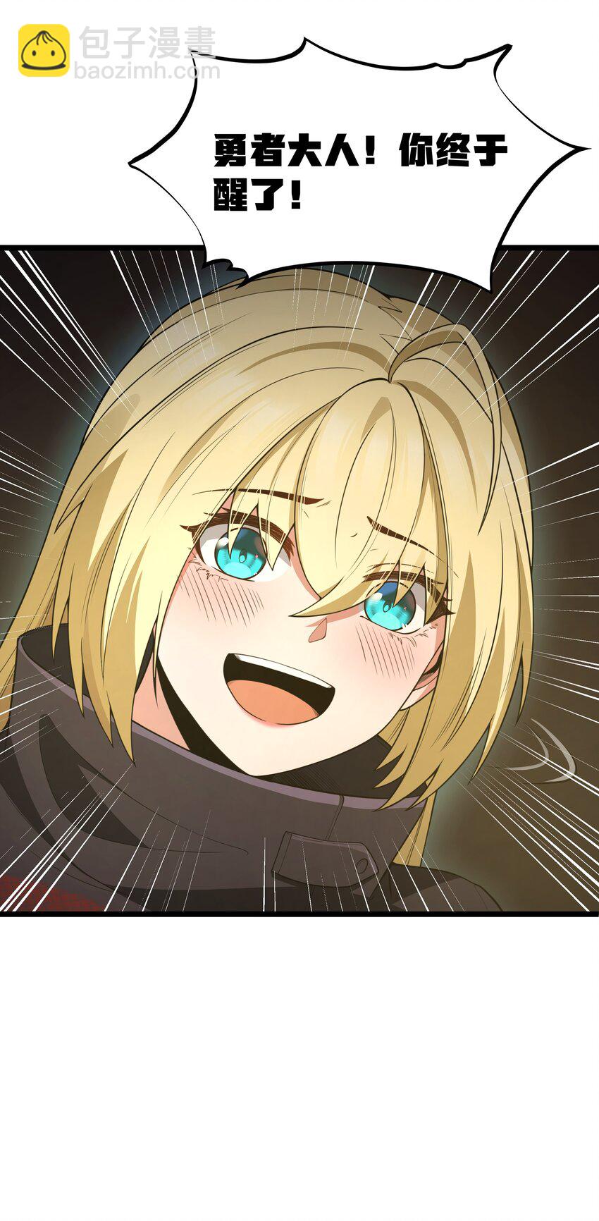 第26话 冰宫凝寒珠(1/2)-第28话