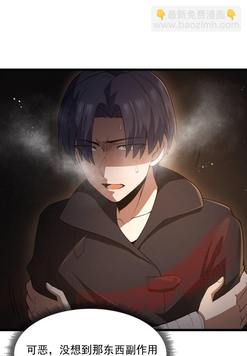 第26话 冰宫凝寒珠(1/2)-第28话