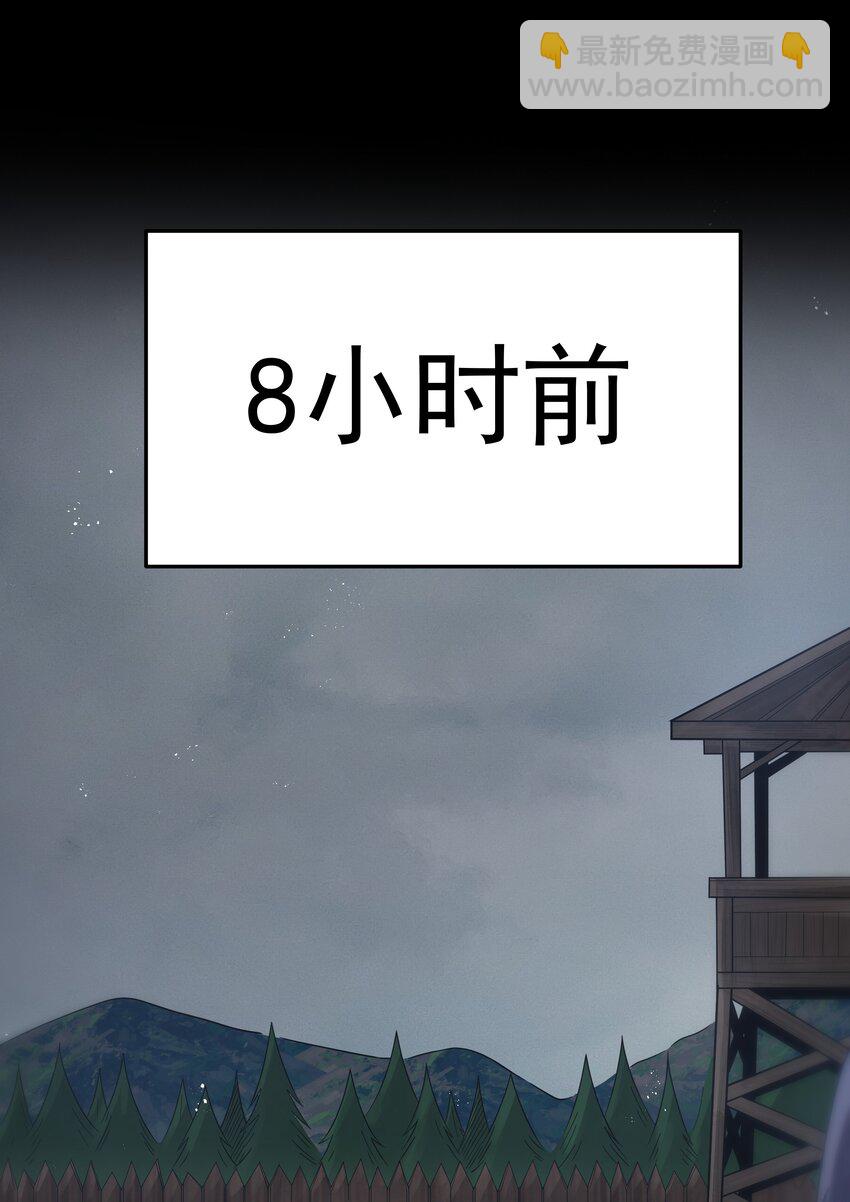 第28话 绝境(1/2)-第30话