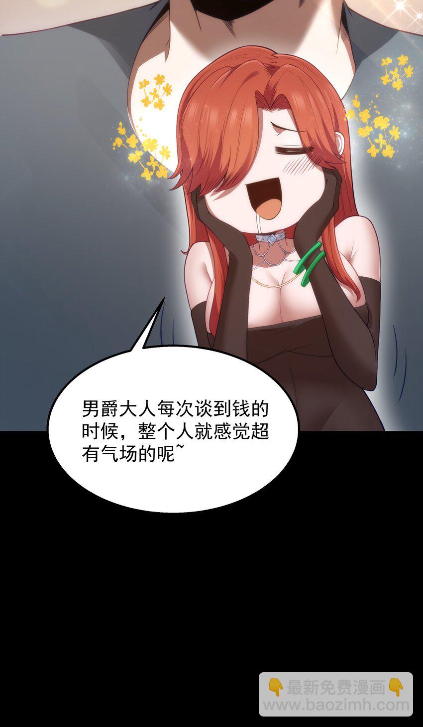 第28话 绝境(1/2)-第30话