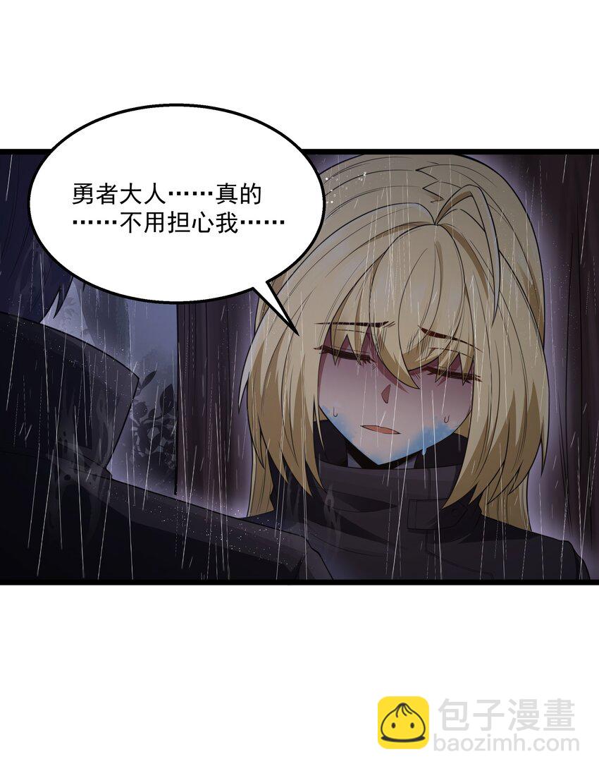 第28话 绝境(1/2)-第30话