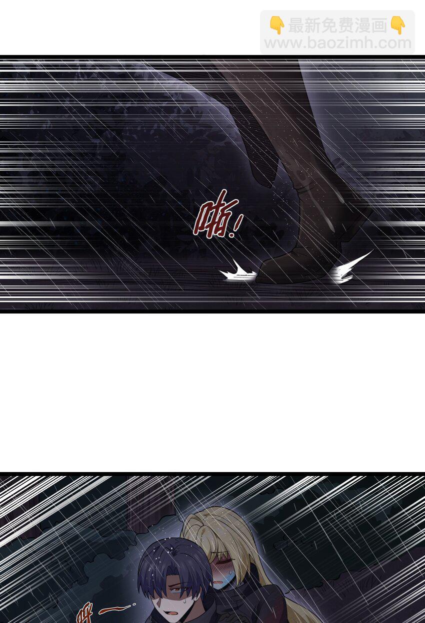 第28话 绝境(1/2)-第30话