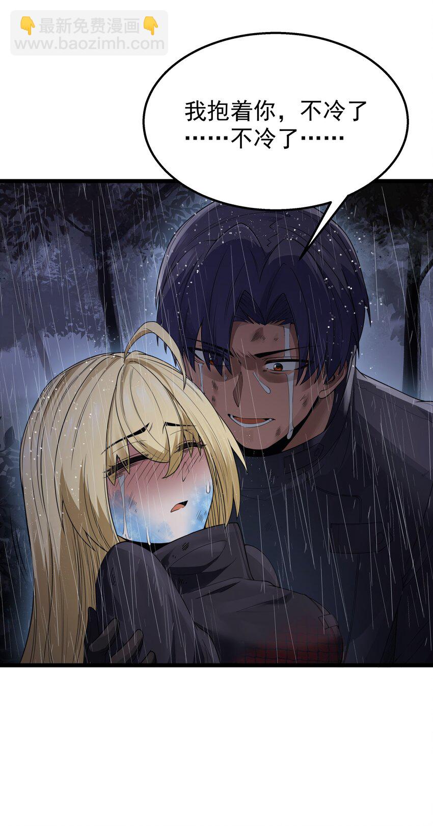 第28话 绝境(1/2)-第30话