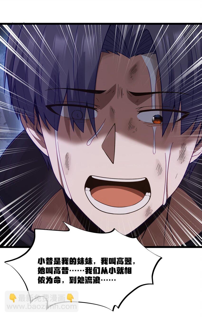 第28话 绝境(1/2)-第30话