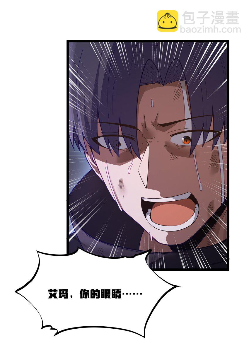 第28话 绝境(1/2)-第30话