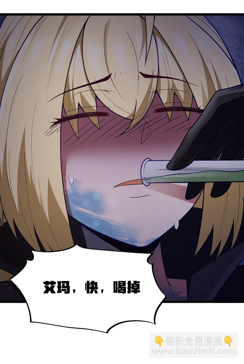 第28话 绝境(1/2)-第30话