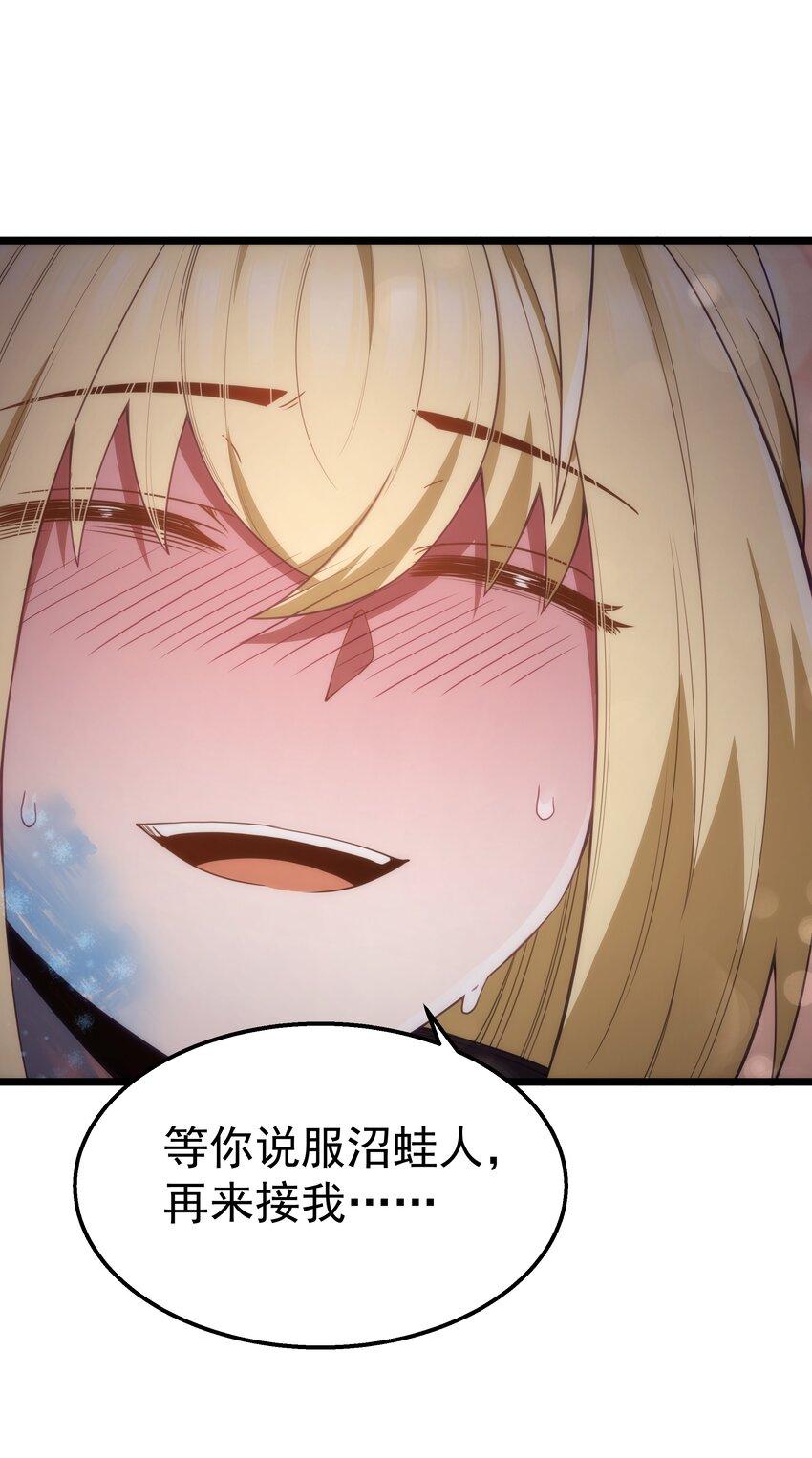 第28话 绝境(1/2)-第30话