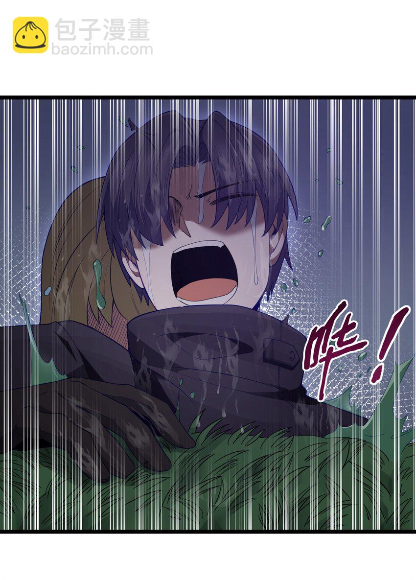 第30话 菇谧谷(1/2)-第32话