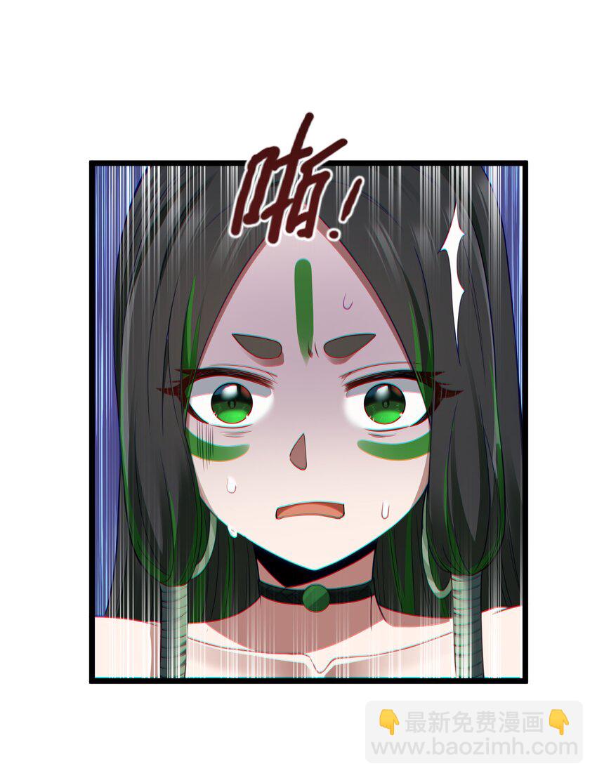 第30话 菇谧谷(1/2)-第32话