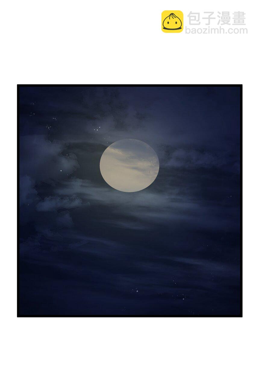 第30话 菇谧谷(1/2)-第32话