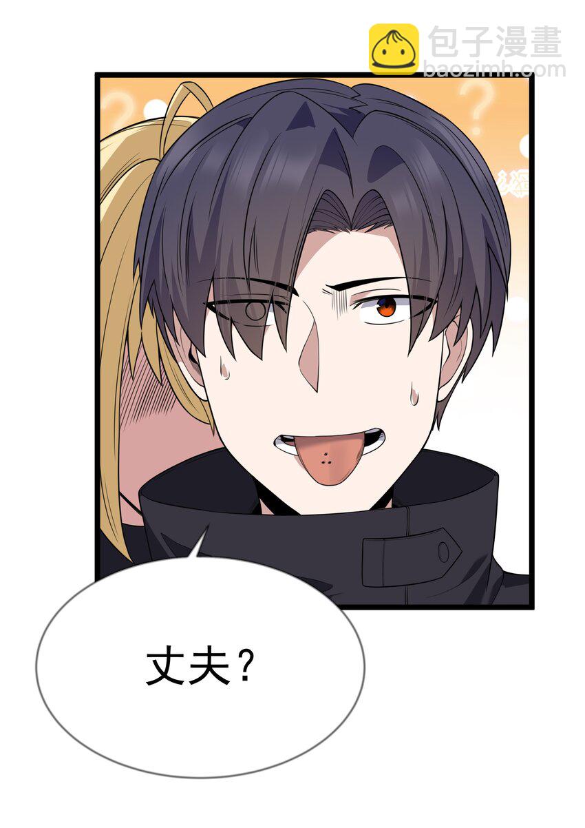 第30话 菇谧谷(1/2)-第32话