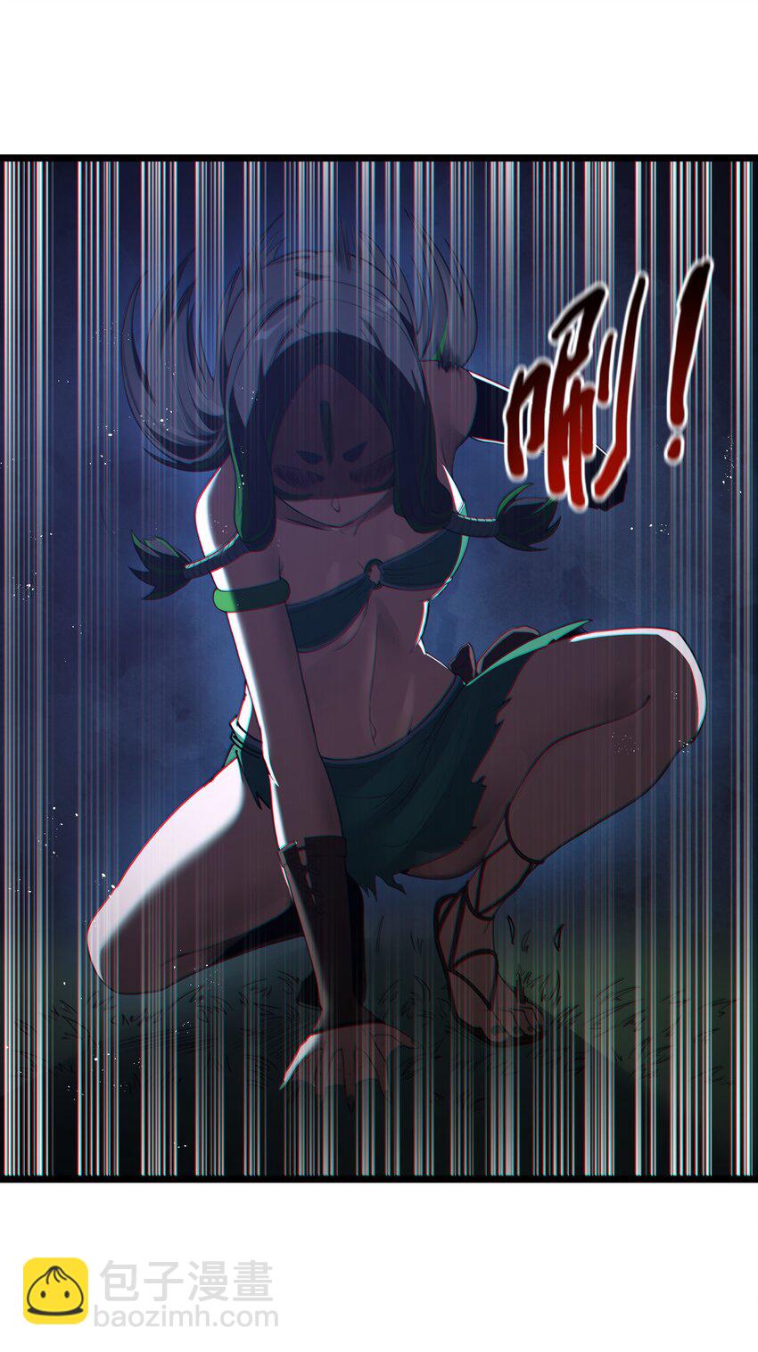 第30话 菇谧谷(1/2)-第32话