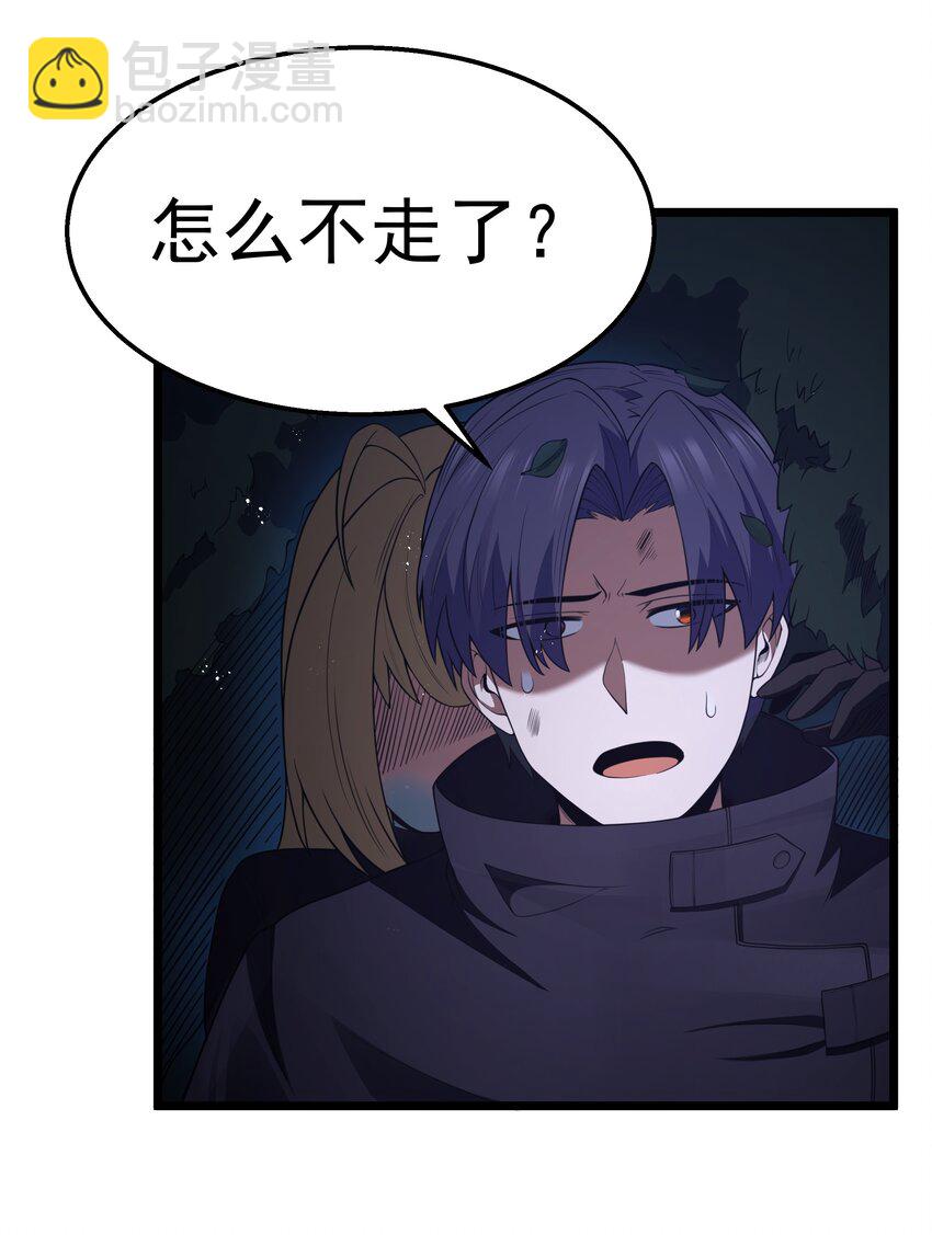 第30话 菇谧谷(1/2)-第32话