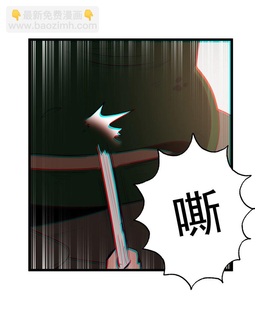 第32话 欲擒故纵(1/2)-第34话