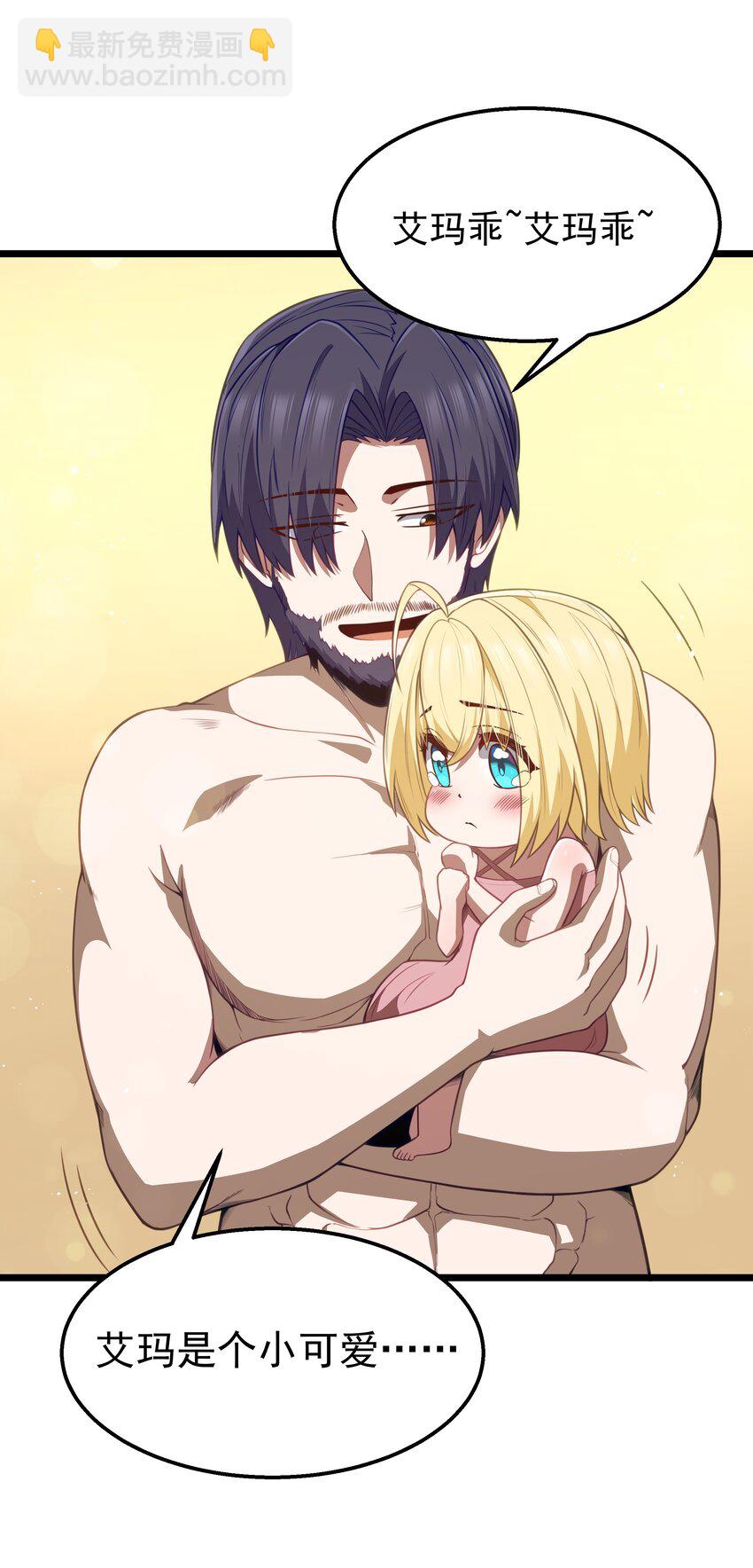 第32话 欲擒故纵(1/2)-第34话