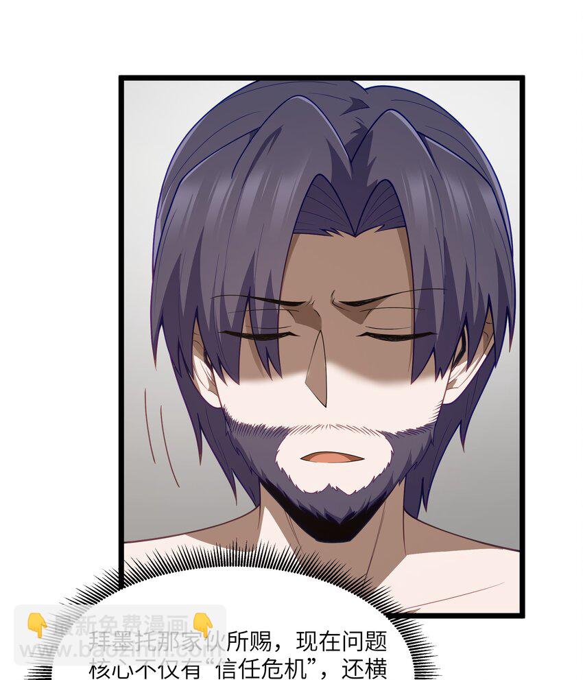 第32话 欲擒故纵(1/2)-第34话