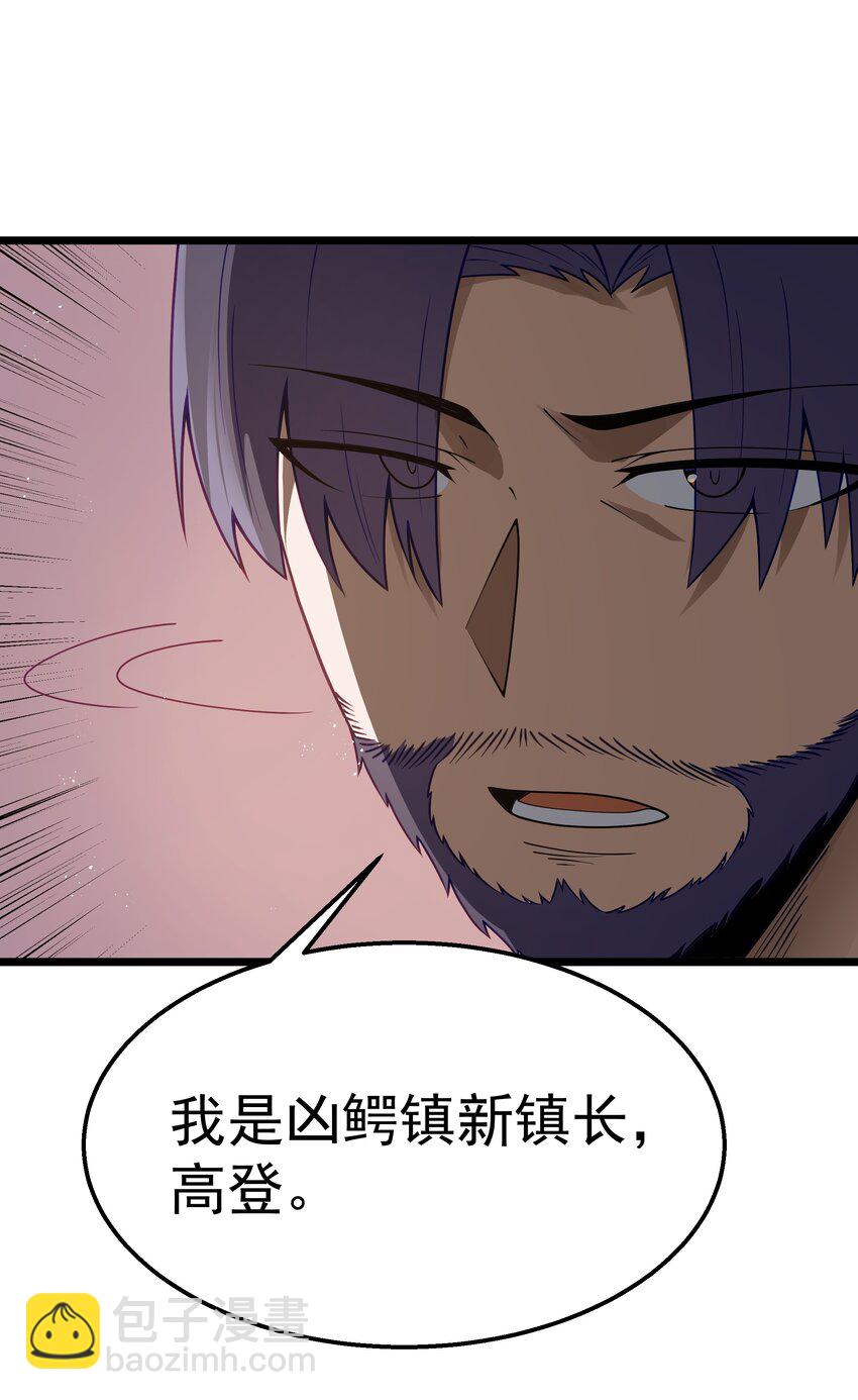 第32话 欲擒故纵(1/2)-第34话