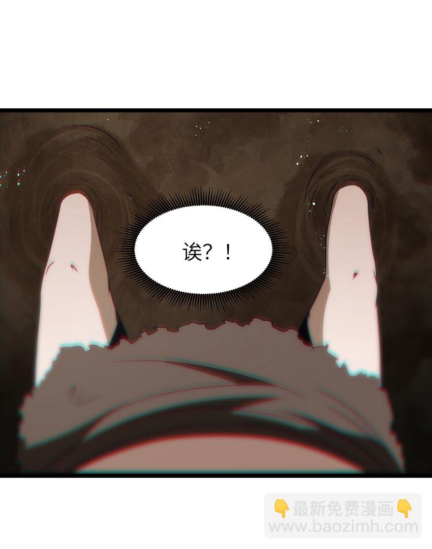 第32话 欲擒故纵(1/2)-第34话