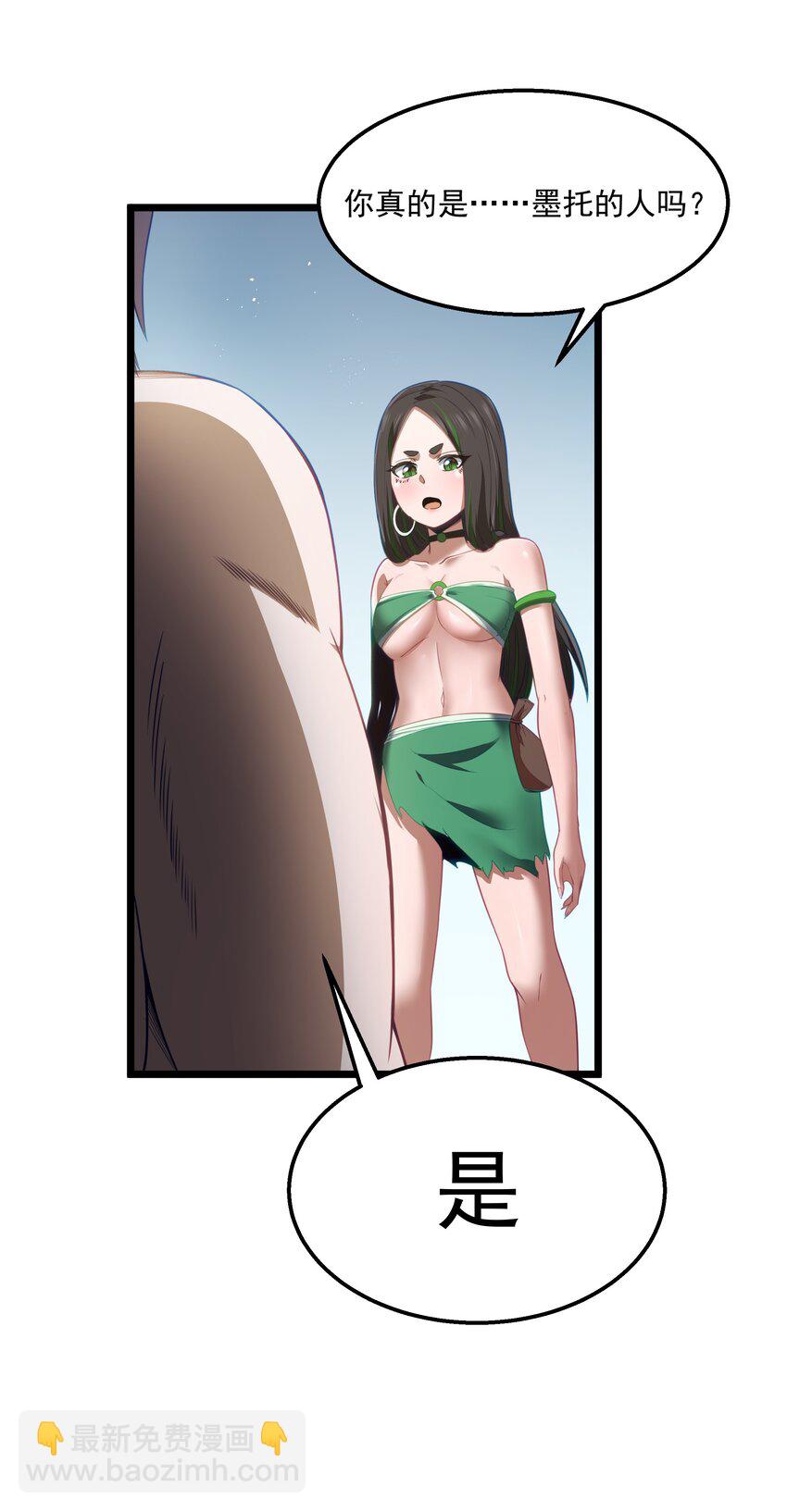 第32话 欲擒故纵(1/2)-第34话