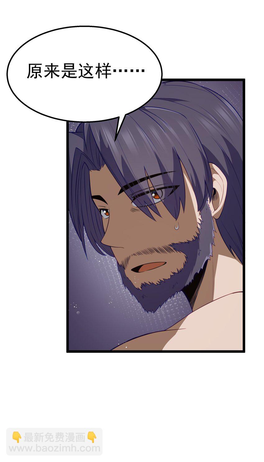 第32话 欲擒故纵(1/2)-第34话