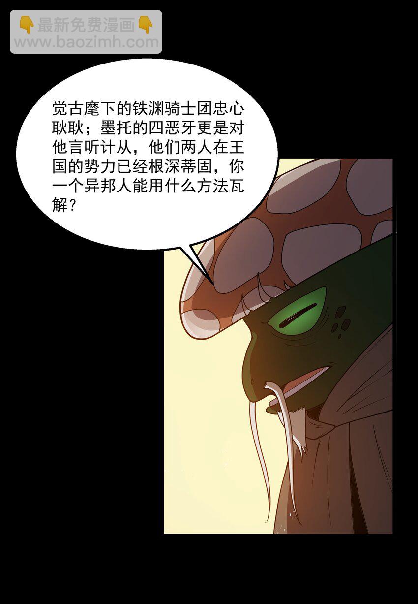 第34话 金钱即世界(1/2)-第36话