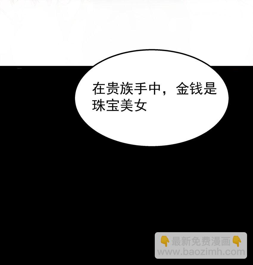 第34话 金钱即世界(1/2)-第36话