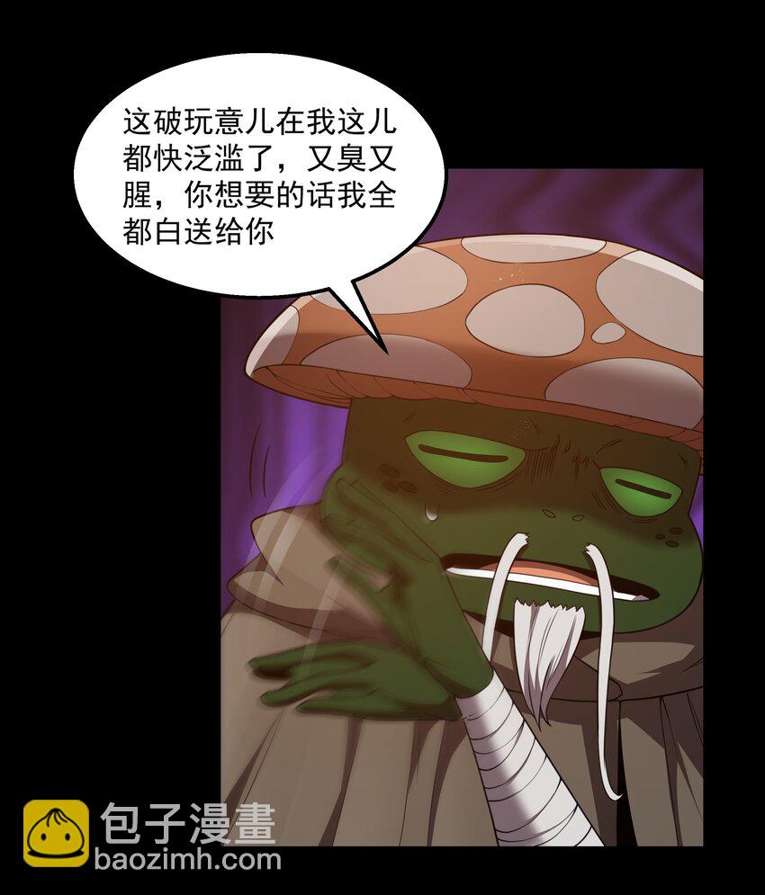 第34话 金钱即世界(1/2)-第36话