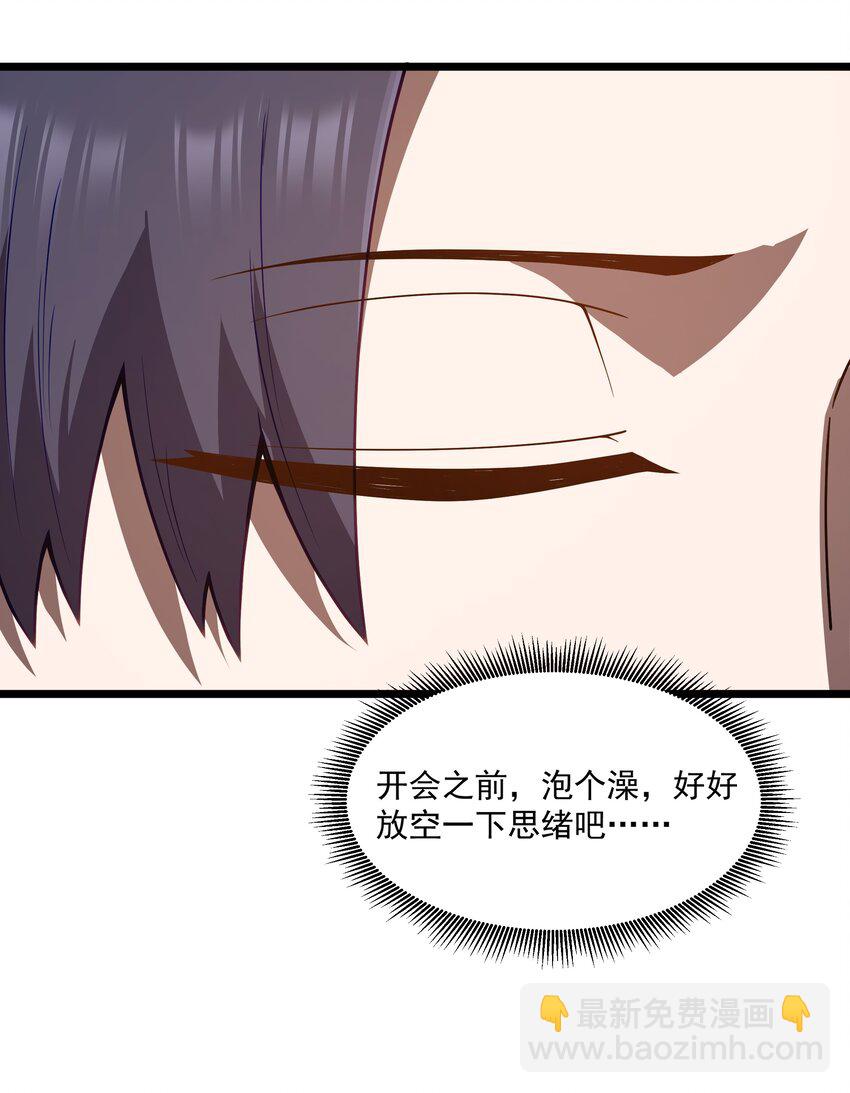 第34话 金钱即世界(1/2)-第36话