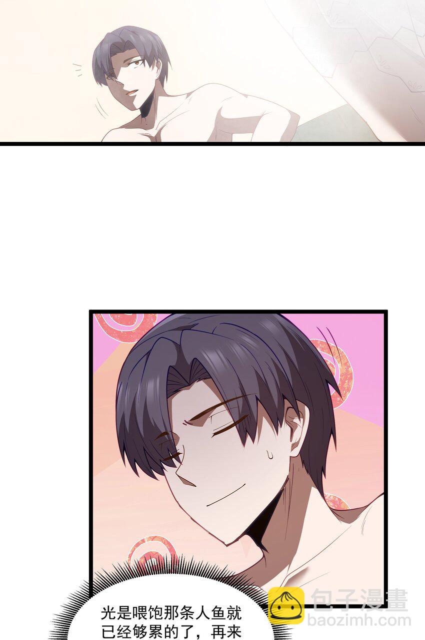 第34话 金钱即世界(1/2)-第36话