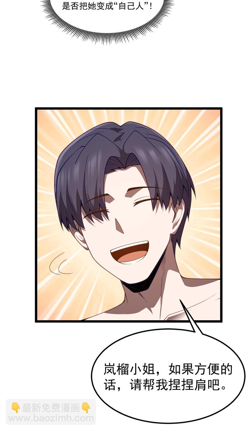 第34话 金钱即世界(1/2)-第36话