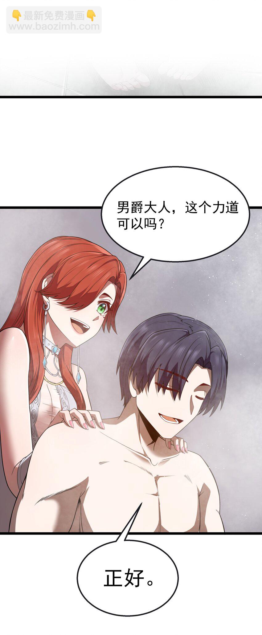 第34话 金钱即世界(1/2)-第36话