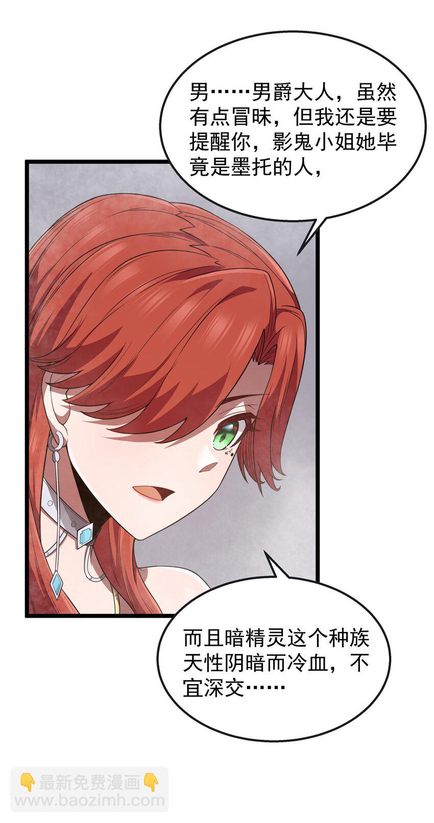 第34话 金钱即世界(1/2)-第36话