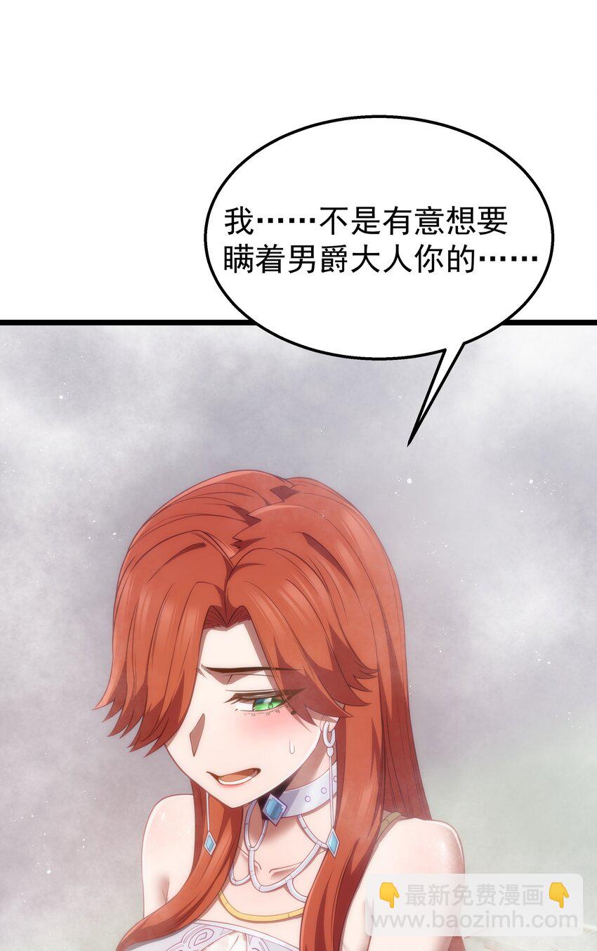 第34话 金钱即世界(1/2)-第36话