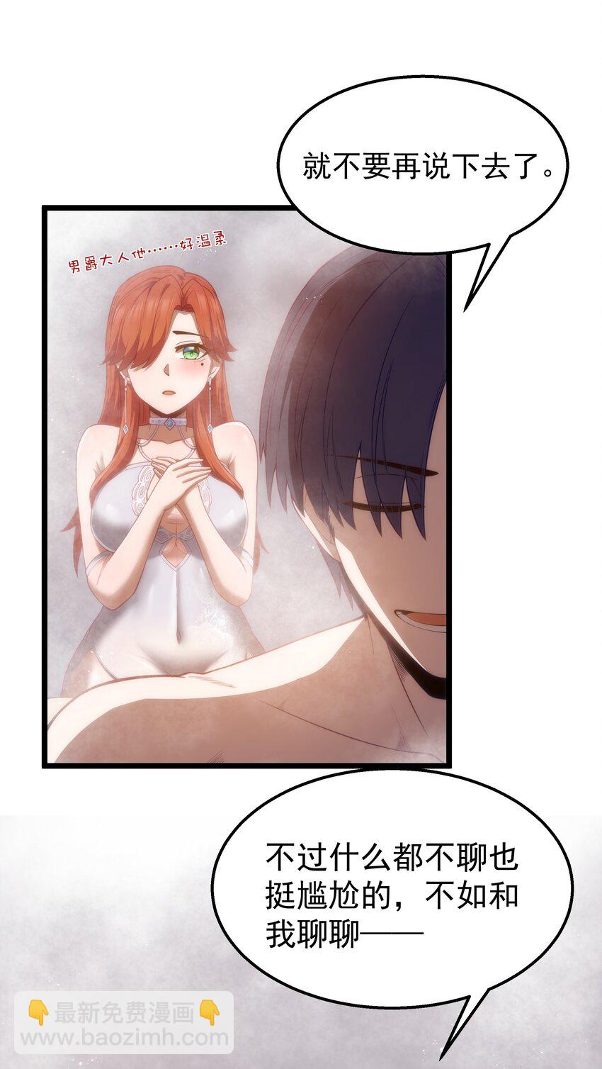 第34话 金钱即世界(1/2)-第36话