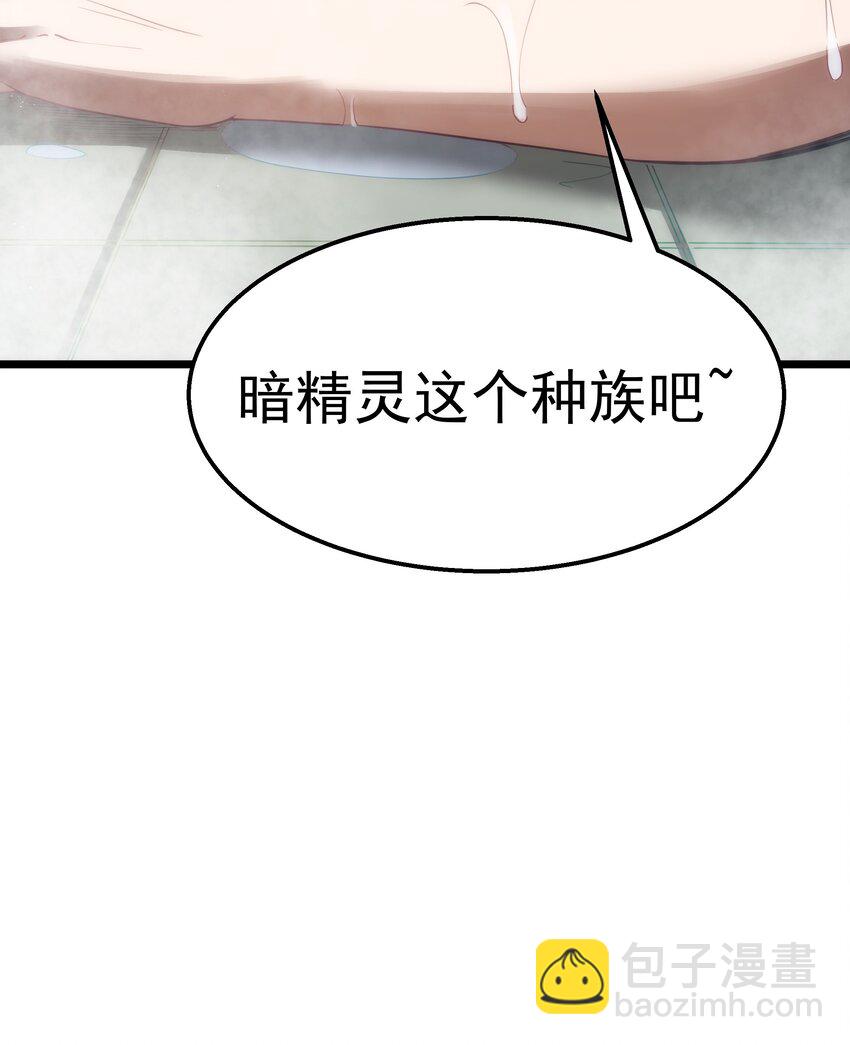 第34话 金钱即世界(1/2)-第36话