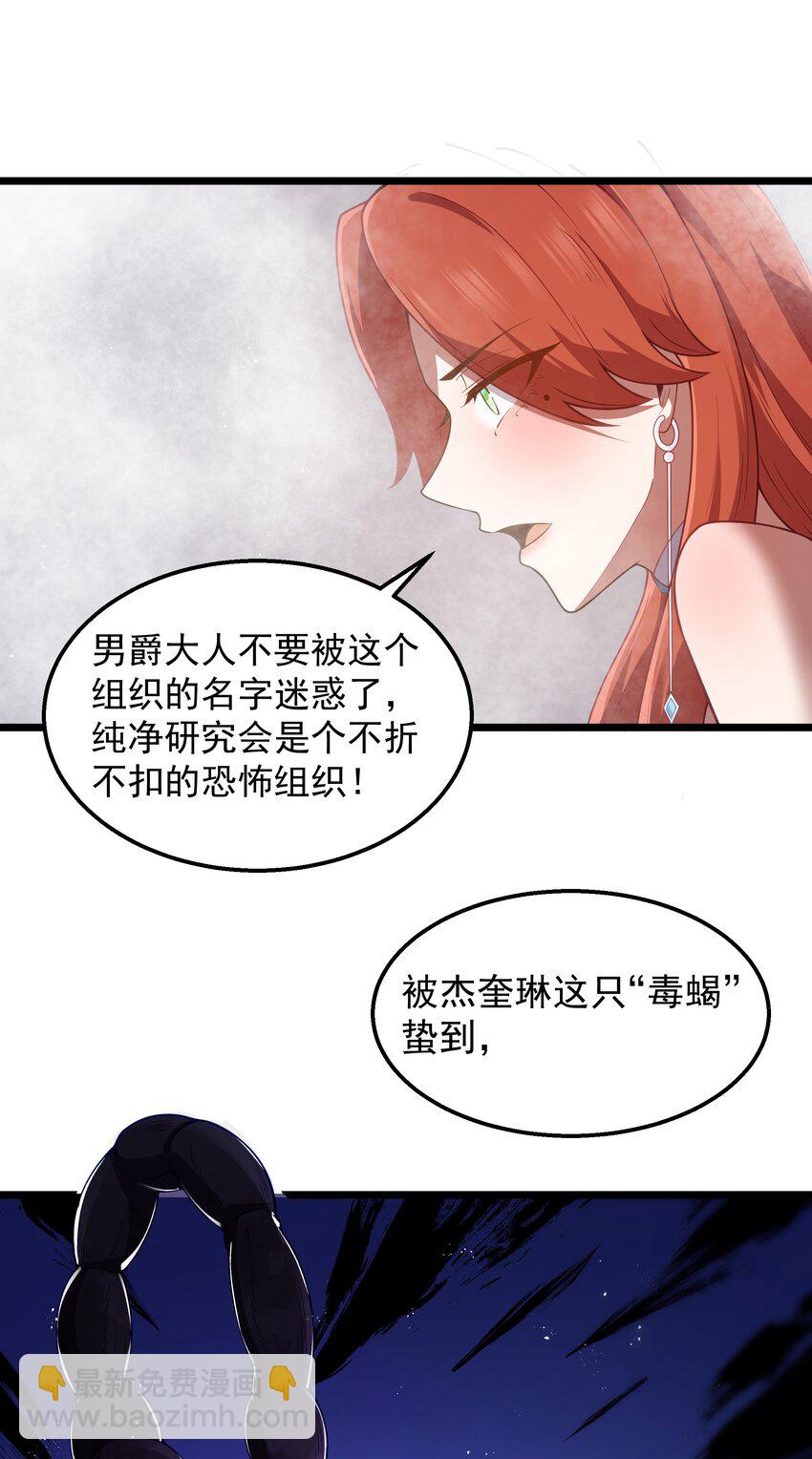 第34话 金钱即世界(1/2)-第36话