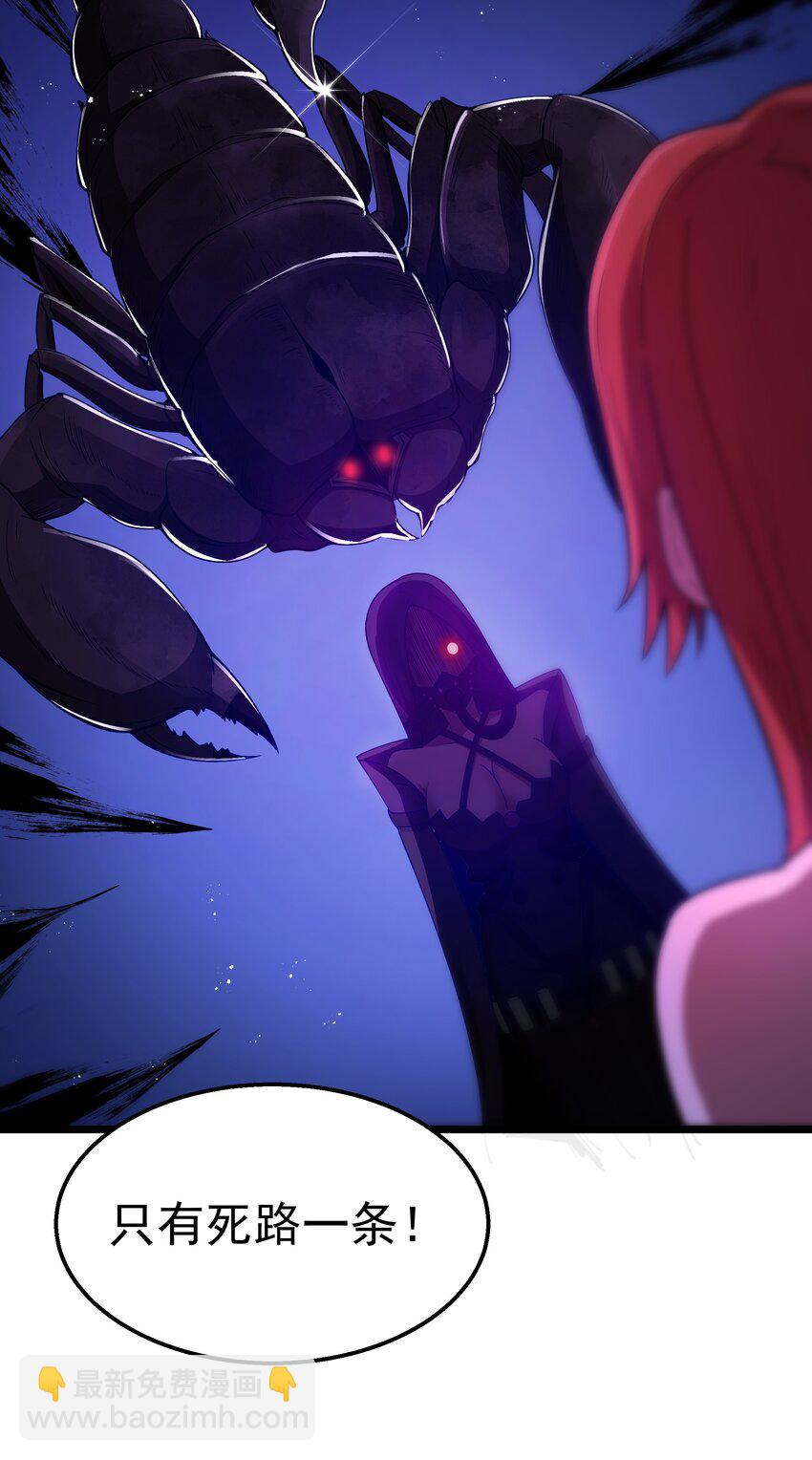 第34话 金钱即世界(1/2)-第36话