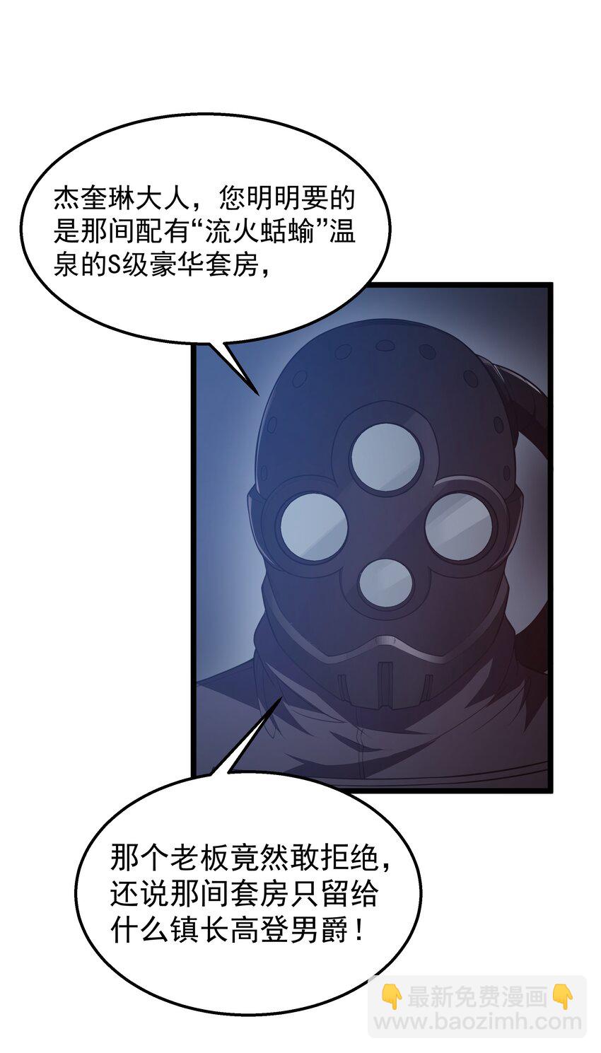 第34话 金钱即世界(1/2)-第36话