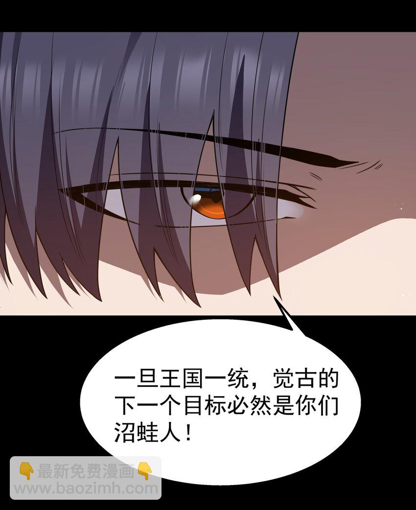 第34话 金钱即世界(1/2)-第36话