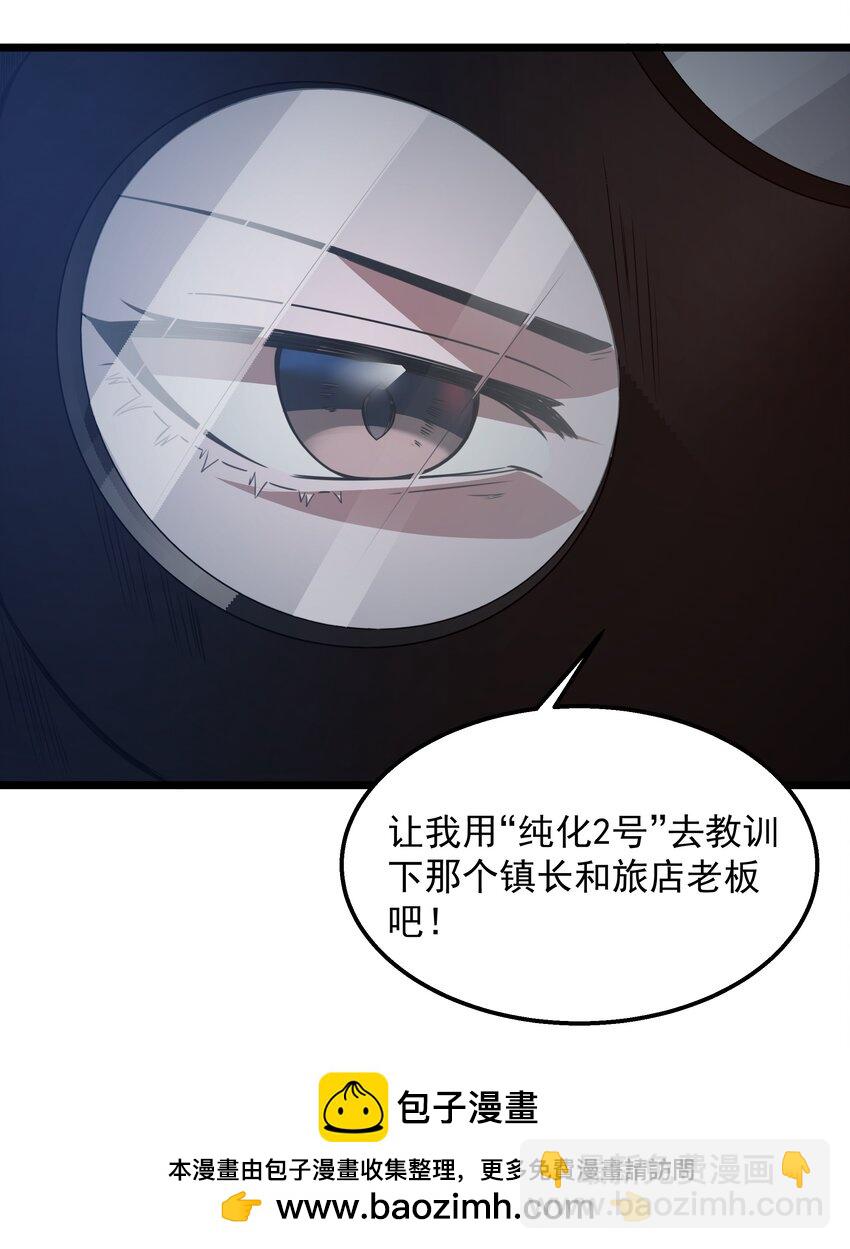 第34话 金钱即世界(1/2)-第36话